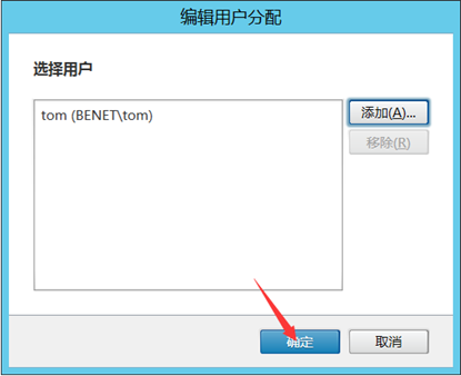 Citrix实现桌面虚拟化